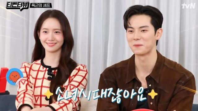 ‘폭군의 셰프’ 이채민 “윤아 만나자마자 팬밍아웃, 친해지기 어려울 거라 생각” [RE:뷰]