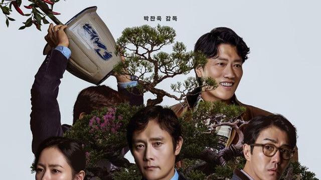 ‘어쩔수가없다’ 이병헌·손예진·박희순·이성민·염혜란·박찬욱 감독, 이탈리아 간다