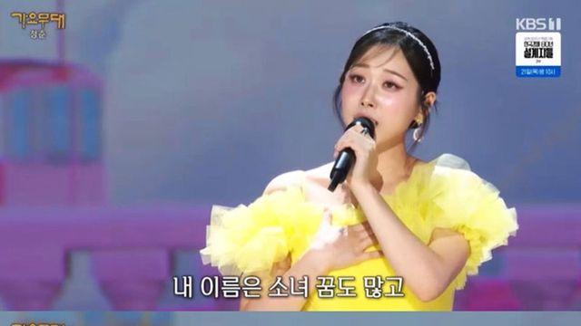 윤서령, ‘가요무대’ 물들인 맑은 보이스
