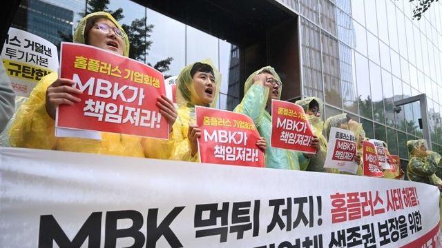 정치권, '홈플러스 사태' MBK 정조준···규제 움직임 본격화