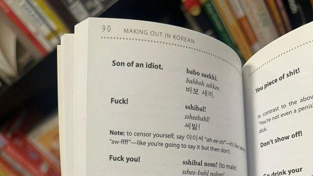 김구 선생님, 뭐 아무튼 그렇게 됐습니다.