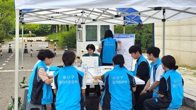 용산구, 을지연습 통합지원본부 가동훈련 진행