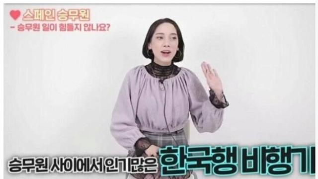 외국 승무원 사이에서 한국행 비행기가 인기 많은 이유