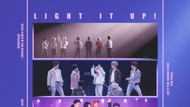 방탄소년단, 전 세계 2000개 극장서 아미 만난다