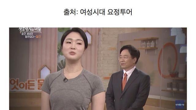 건강 프로 생방중에 쓰러진 세브란스병원 정형외과 교수