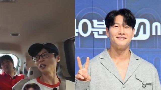 유재석, '2주 후 결혼♥' 김종국에 깜짝 