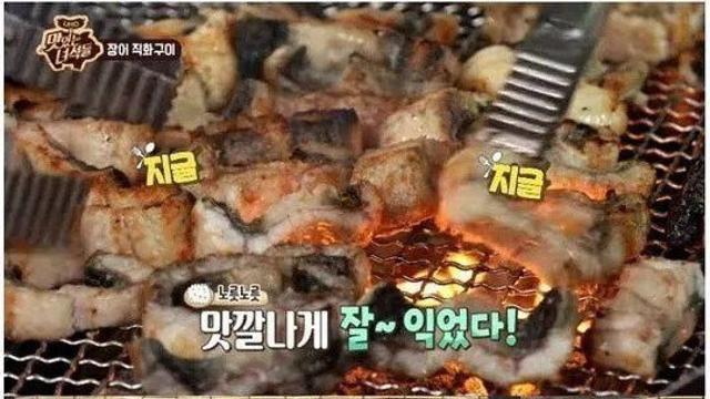 맛있는 녀석들 리즈시절 PPL 수준 ㅋㅋㅋ