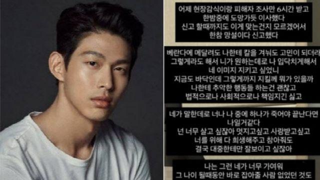 “내게 칼 겨눠…이게 맞는 건지” 최정원 신고女, SNS에 폭로