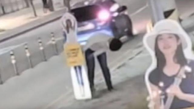 실종 이윤희씨 부친, '범인 단정'으로 스토킹 잠정조치