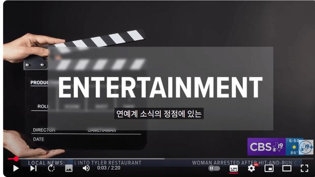 케데헌 미국에서의 위상 ㅋㅋ