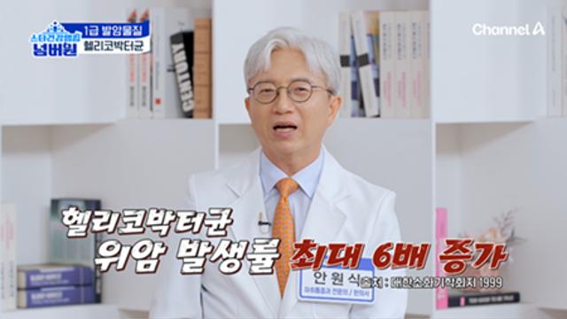 SES 슈, 어짜나…