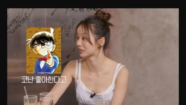 혜리와 아이브 사이에서 발생한 코난 이슈