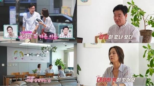 '신랑수업' 천명훈 썸녀 소월, 이정진과 묘한 눈빛 교환