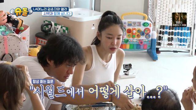 '이상해 며느리' 김윤지, 시부모·시누이와 한 건물 거주…