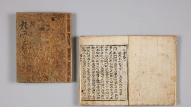 국립한국문학관, '구운몽' 목판본 발간 300주년 특별전 전시