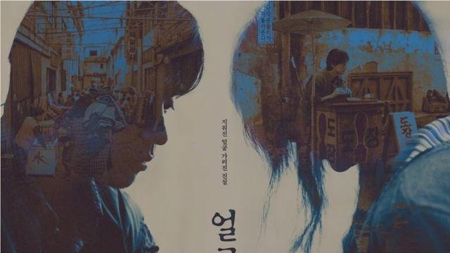 제작비 2억원이라는 연상호 감독 신작