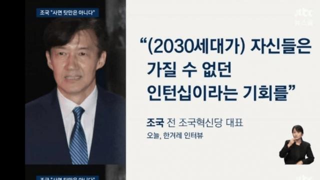 조가놈 근황 ㅋㅋ