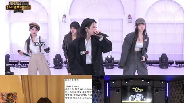 '유명한 아이·윤비·올티'…SOOP, 래퍼들과 협업해 다양한 힙합 콘텐츠 선보여