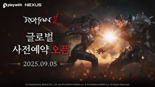 넥써쓰-플레이위드 '로한2', 내달 5일 사전예약 시작