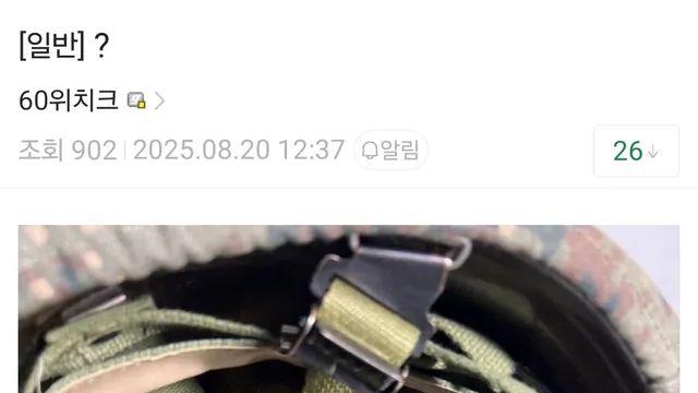 군대에서 발견된 신의 흔적