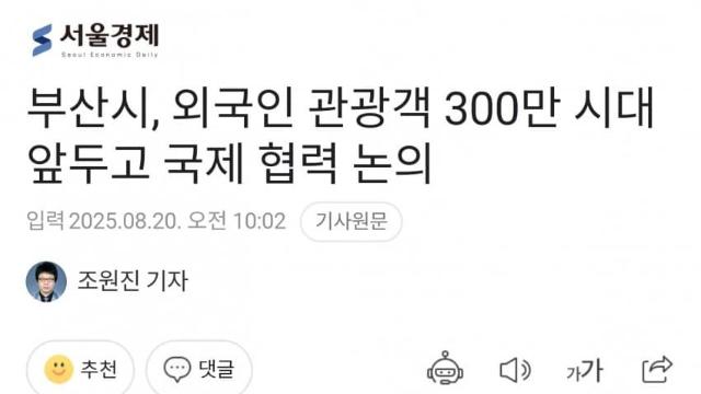 서울 아니면 부산에 등기쳐라