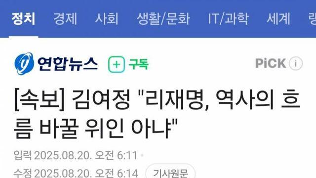 김여정 