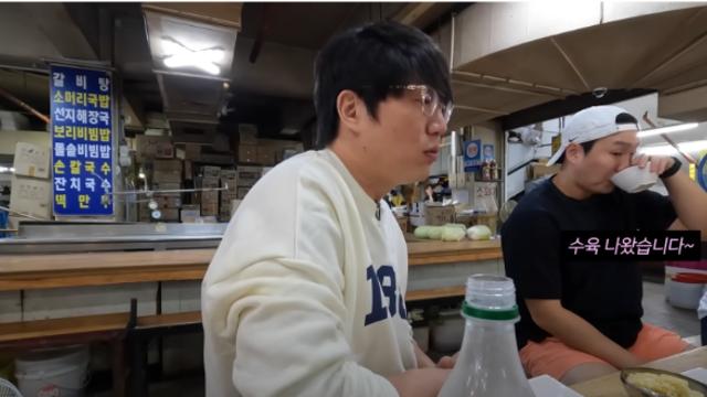 이모카세가 꼼수부리다 성시경한테 딱 걸림