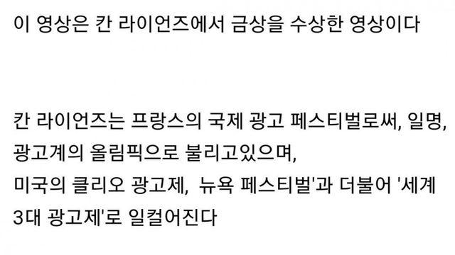 여성이 직장에서 받고있는 차별을 잘 표현했다는 영상 