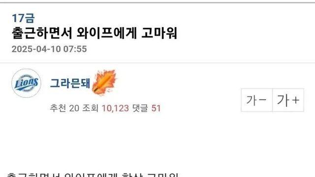 결혼하면 아침에 경험할 수 있는 것