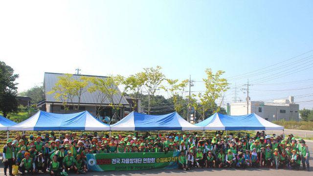 충남 자율방재단연합회 '한마음대회' 전격 취소