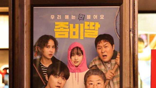 조정석 '좀비딸', 21일째 박스오피스 1위 질주