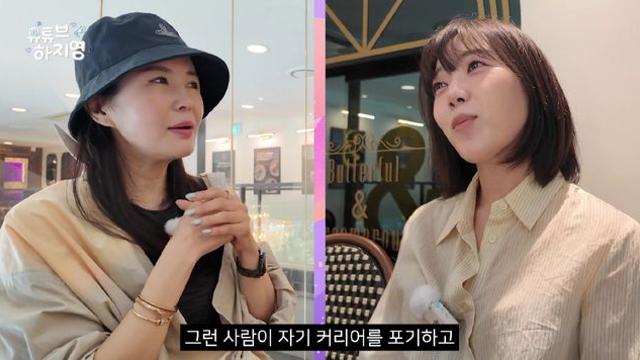 장영란, ♥한창 400평 병원 양도 이유 밝혔다…”연예인 남편으로 살기 어려워” (유튜브하지영)