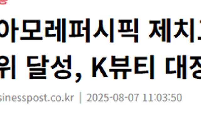 한국인 30대 억만장자 CEO 탄생