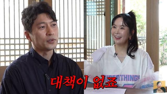장영란, 눈 성형 4번 했건만…충격적 관상 결과 