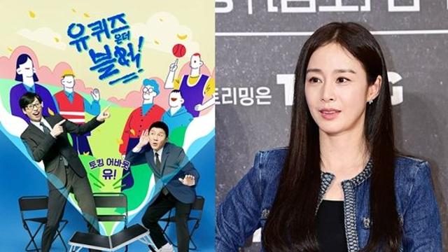 김태희 불러놓고 ♥비·외모·학벌만…알맹이 없는 ‘유퀴즈’, 누리꾼 뿔났다 [엑’s 초점]