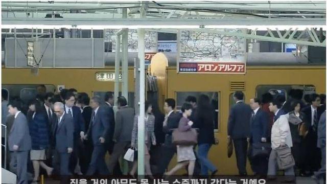 일본 거품 붕괴 직전 상황