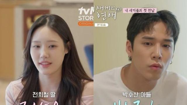 'Y대 재학' 김대희 딸→'고딩래퍼' 출신 박호산 아들…팔방미인 ★ '내새끼' 첫 만남 [종합]