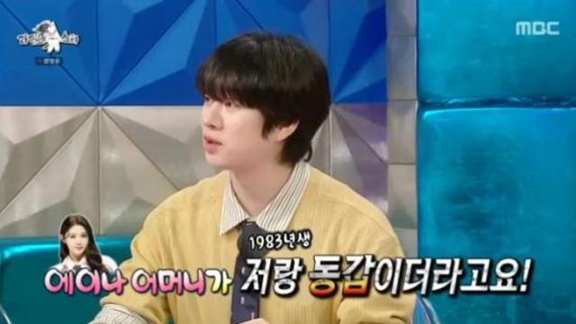 김희철 