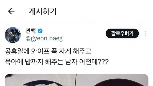 아내에게 밥 차려줬다가 미친듯이 쌍욕 듣는 남자.jpg