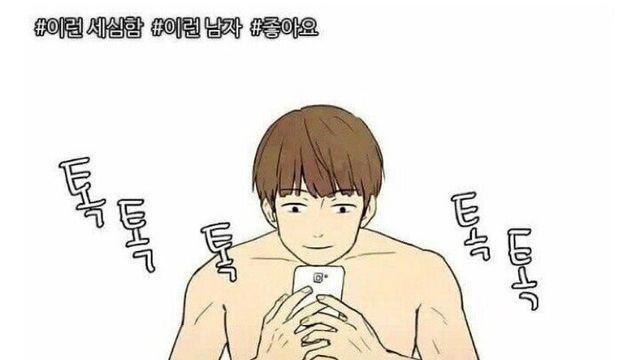 여친 처음 사귀고 절대 하면 안되는 행동