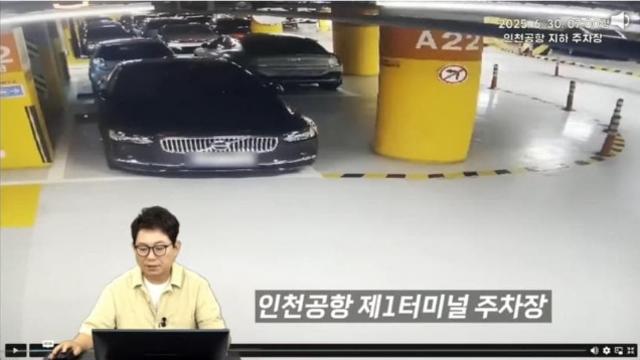 한문철 