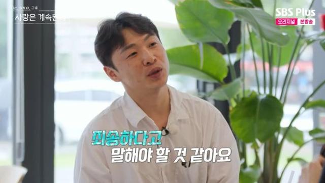 미스터 강, 3옥순에 뜬금 사과 퍼레이드…데프콘 