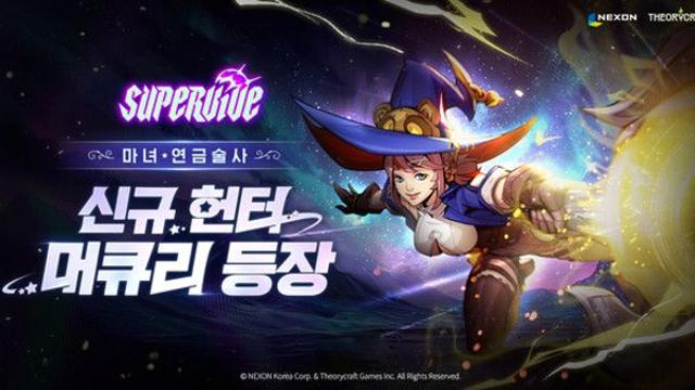 넥슨 '슈퍼바이브' 신규 헌터 '머큐리' 업데이트, 전투 시스템 개편