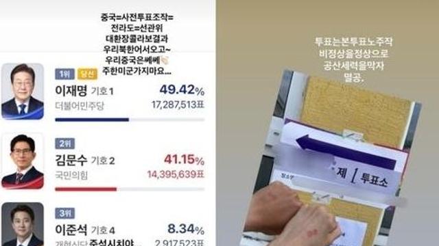 '극우 논란' 양궁선수 계약 해지?…부산 사상구 