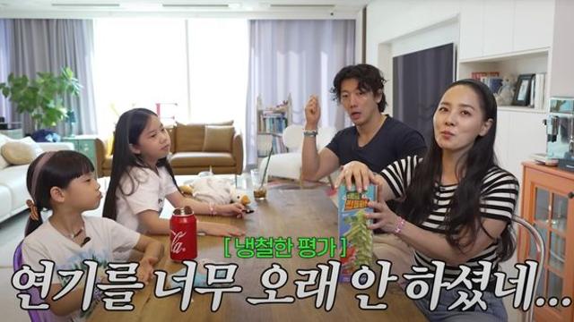 유진, 남편 기태영 향해 