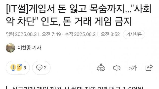 린도 근황