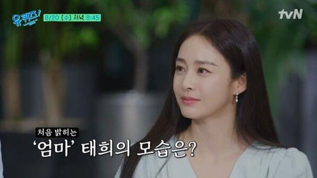김태희, 육아 스트레스에 눈물 