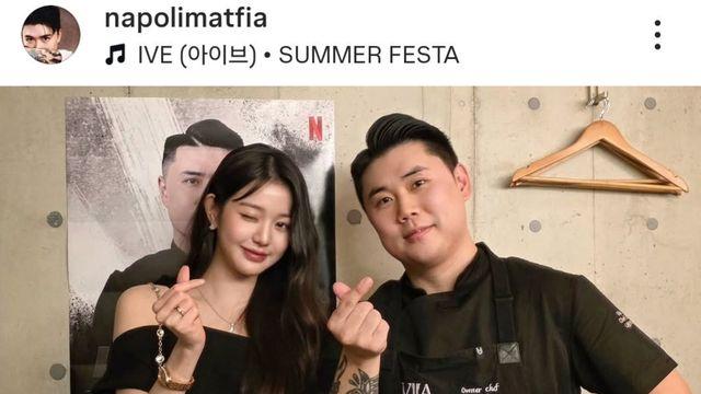 장원영이랑 투샷 찍은 나폴리 맛피아