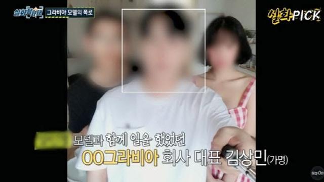 “촬영 컨셉” 성인화보 모델 5명 성폭행한 제작사 대표, 혐의 부인