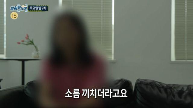 사라진 아내, 15년 결혼 생활 뒤 충격 민낯 (실화탐사대)